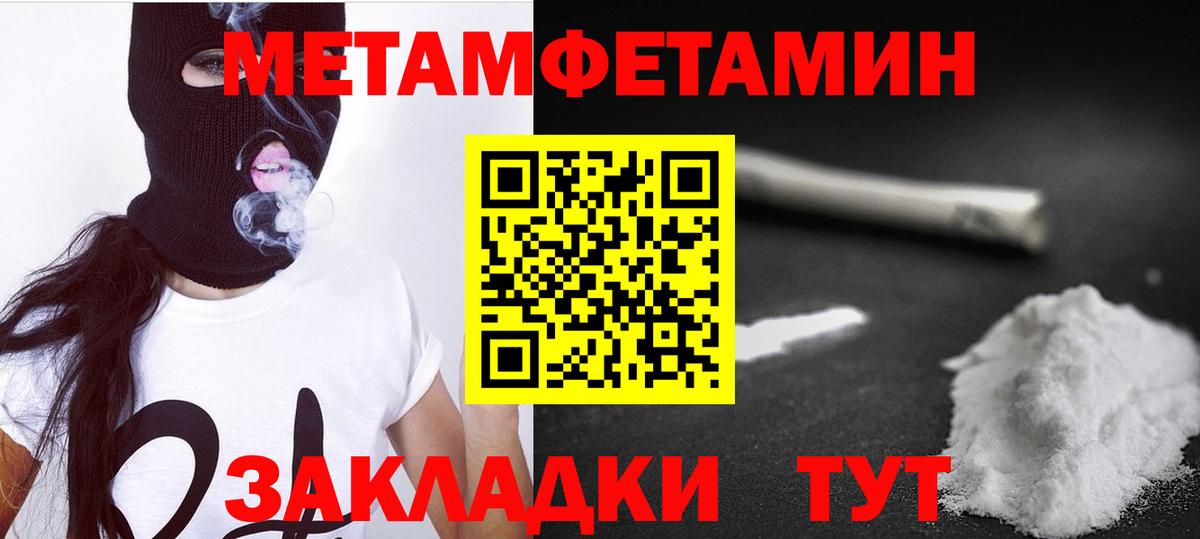 Amphetamine 98% Изобильный