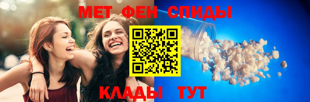 Изобильный  АМФЕТАМИН  Вход с VPN  АМФ 98% 