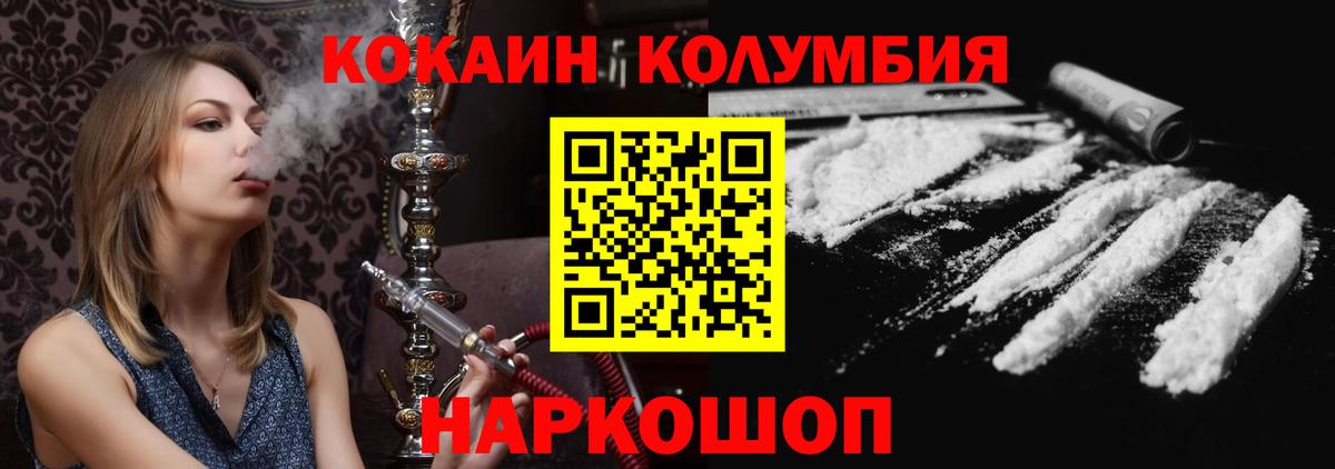 Cocaine Боливия Изобильный