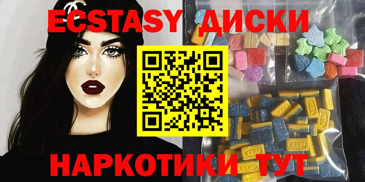Ecstasy Philipp Plein  Экстази  Вход с VPN  Изобильный  ЭКСТАЗИ ешки 