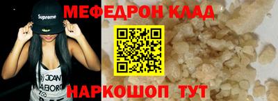 тгк Краснознаменск