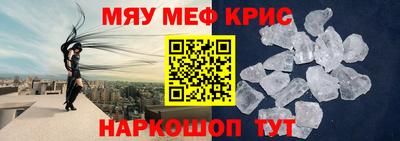 тгк Краснознаменск