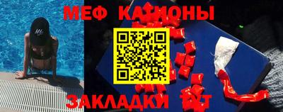 сатива Краснокаменск