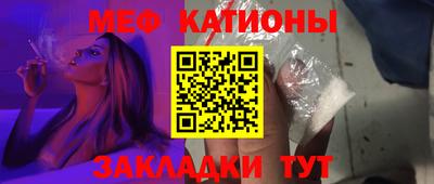 сатива Краснокаменск