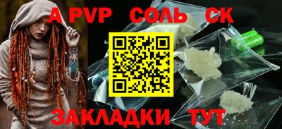 кокаин перу Краснодар
