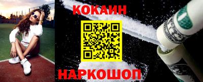 сатива Краснокаменск