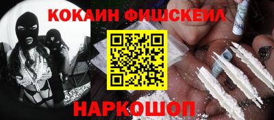 тгк Краснознаменск