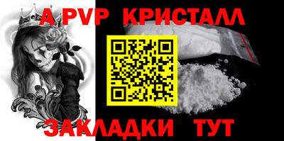кокаин перу Краснодар