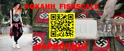 тгк Краснознаменск