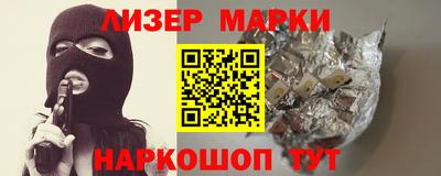 кокаин перу Краснодар