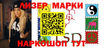 тгк Краснознаменск