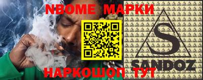 кокаин перу Краснодар