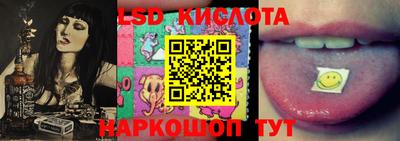 сатива Краснокаменск