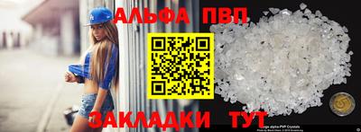 сатива Краснокаменск