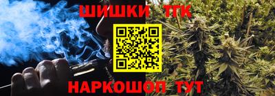 сатива Краснокаменск