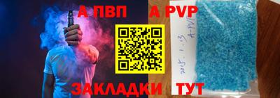 тгк Краснознаменск