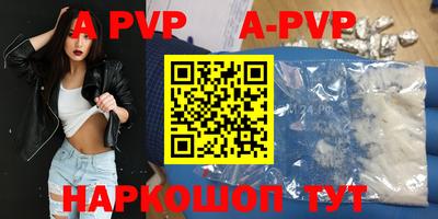 тгк Краснознаменск