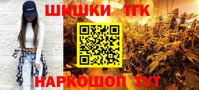 тгк Краснознаменск