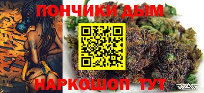 сатива Краснокаменск