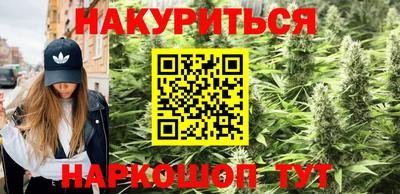 кокаин перу Краснодар