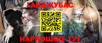 тгк Краснознаменск