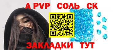 тгк Краснознаменск