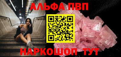 кокаин перу Краснодар