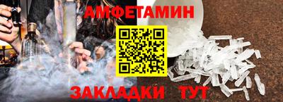 кокаин перу Краснодар