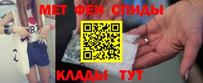 сатива Краснокаменск