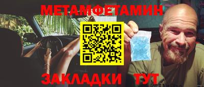 кокаин перу Краснодар