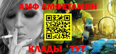 тгк Краснознаменск