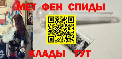 тгк Краснознаменск