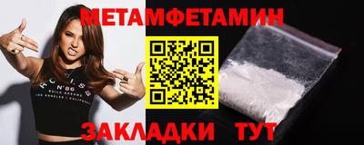 кокаин перу Краснодар