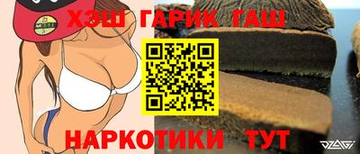 тгк Краснознаменск