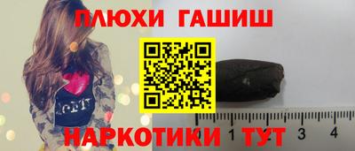 кокаин перу Краснодар