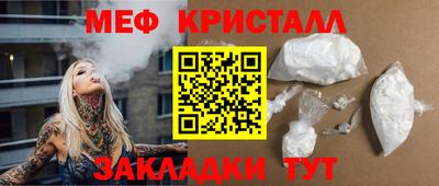 сатива Краснокаменск