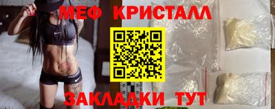 сатива Краснокаменск