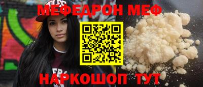 кокаин перу Краснодар