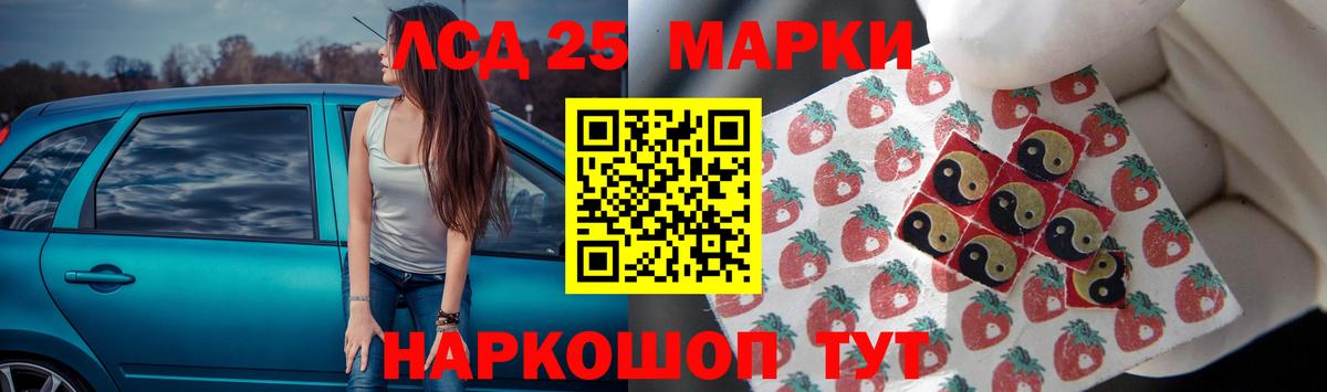 ЛСД экстази кислота  Вход с VPN  Изобильный  LSD-25 экстази кислота 