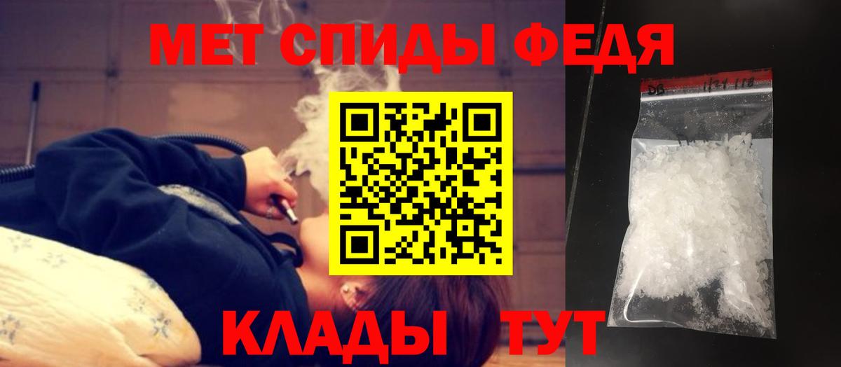 МЕТАМФЕТАМИН винт  Вход с VPN  Изобильный  МЕТАМФЕТАМИН винт 