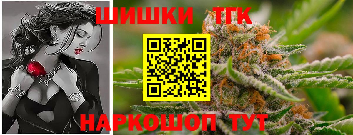 Изобильный  Каннабис тримм  Марихуана SATIVA & INDICA  Каннабис марихуана  Вход с VPN  Марихуана конопля 